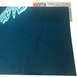 Зеркальная пленка 1,52х30м, голубой/серебро, S 509Н